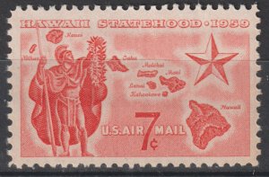 U.S.  Scott# C55 1959 VF MNH Hawai'i Statehood