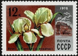 1978 Russia Scott Catalog Number 4649-4653 Mint Never Hinged
