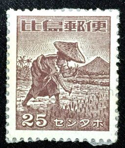 1943 JAPANESE OCCUPATION in PHILIPPINES 25 centavos MNG P4657