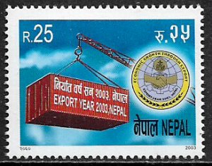 Nepal #734 MNH Stamp - Export Year - Trade