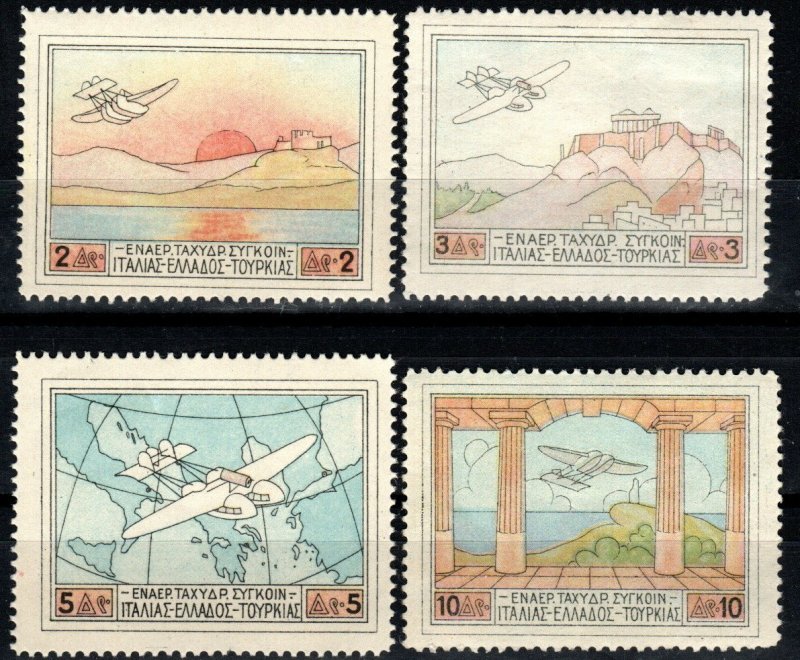 Greece #C1-4 F-VF Unused CV $27.20 (X6146)