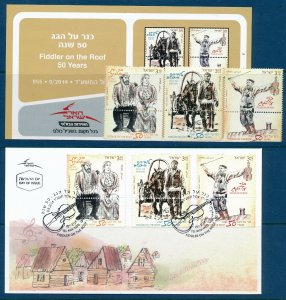 ISRAEL 2014 FIDDLER ON THE ROOF 50th STAMPS MNH + FDC + POSTAL SERVICE BULLETIN 