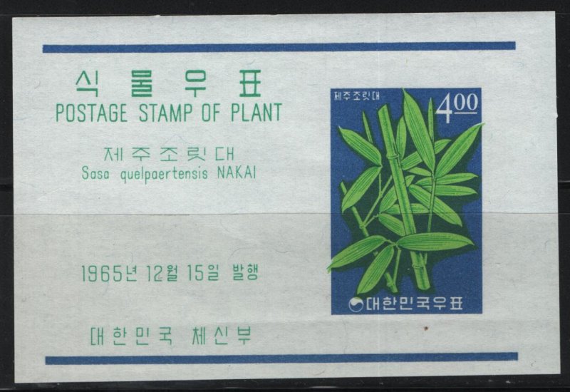 KOREA, 467A, MNH, 1965, BAMBOO, SOUVENIR SHEET