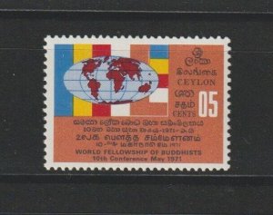 SRI LANKA 1972 SG 592 MNH