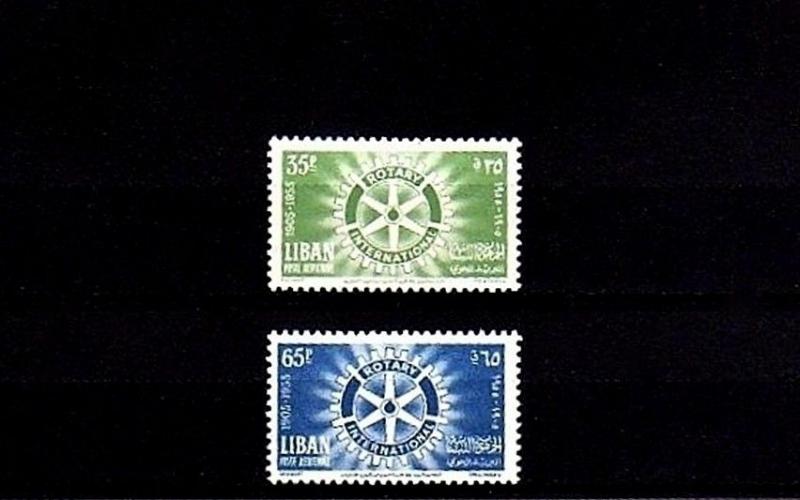 LEBANON - 1955 - ROTARY INTERNATIONAL - 50th ANNIVERSARY - 2 X MINT - MNH SET!