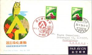 Japan FDC 1979 - Greenization - F30636