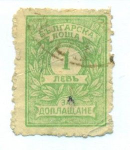 Bulgaria 1921 #J34 U SCV(2022)=$0.25