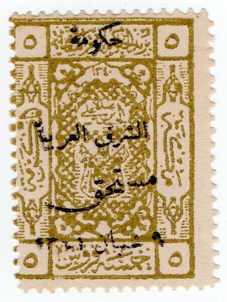 (I.B) Jordan Postal : Hejaz Overprint 5pa