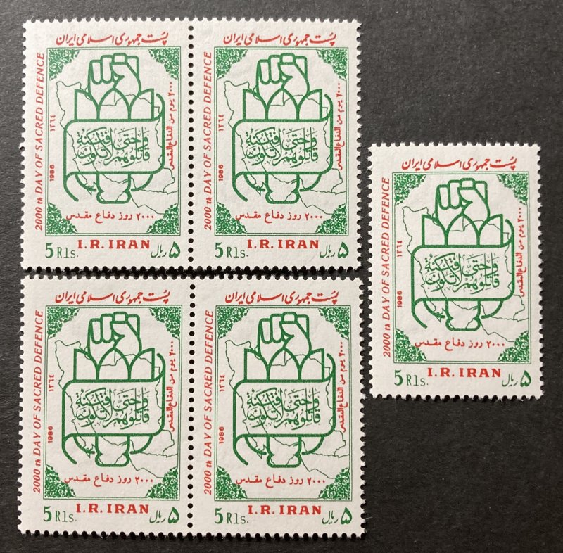 Iran 1986 #2213, Wholesale lot of 5, MNH, CV $2.50