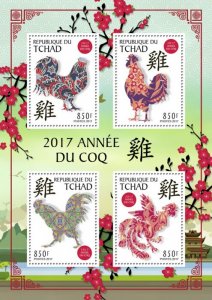 CHAD - 2017 - Year of the Rooster - Perf 4v Sheet - Mint Never Hinged