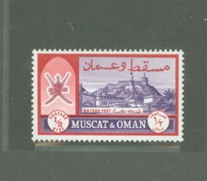 Oman (Muscat and Oman) #120 Unused Single