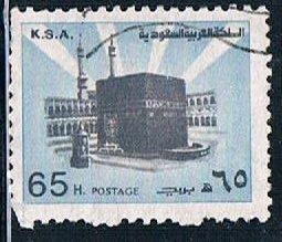 Saudi Arabia 881b, 65h Holy Ka'ba, single, used, VF