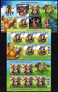 BELARUS 2021-10 FOLKLORE: Traditional Holidays & Ceremonies. Complete 5 Sheets**