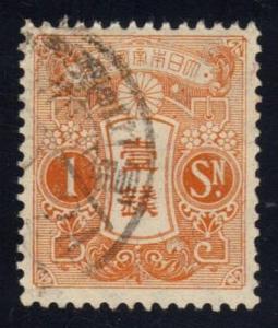 Japan #128 - used (0.25)