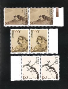 China stamps 1998-15 He Xiangning's Chinese Paintings. Pair set of 6 MNH stamps