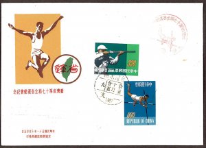 Rep. of CHINA -TAIWAN SC#1361-1362 Sports Meetings (1962) FDC