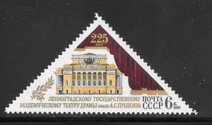 Russia #4969 MNH Single