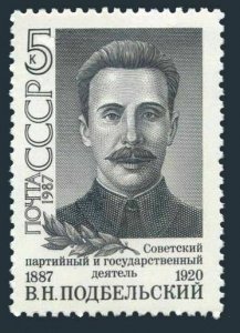 Russia 5615 block/4,MNH.Michel 5772. Vadim Podbelsky,revolutionist,1987.