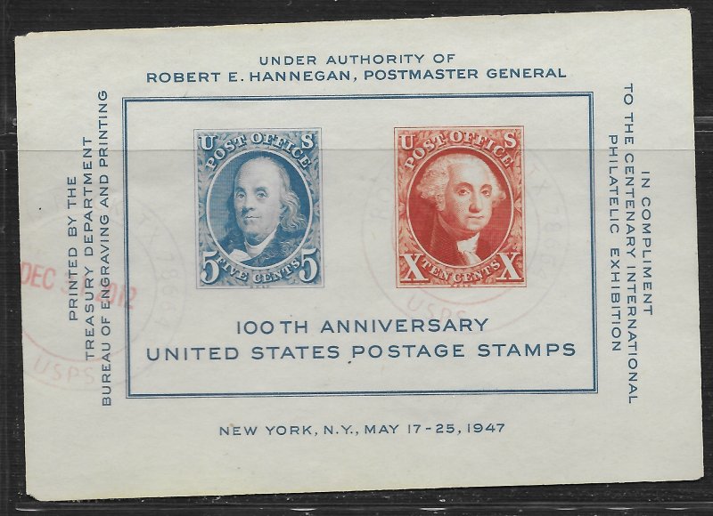 US #948 5c and 10c Century International Philatelic Exhibition