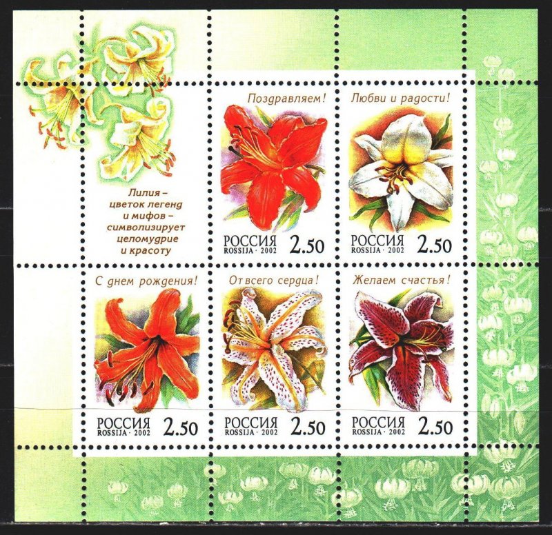 Russia. 2002. Small sheet 734-38. Lilies, flowers, flora. MNH.