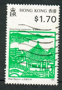Hong Kong #607 Used Single