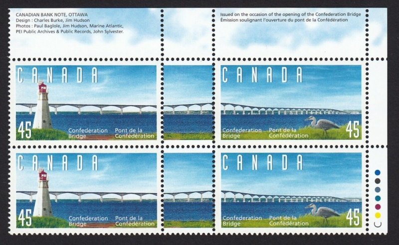 CONFEDERATION BRIDGE, LIGHTHOUSE, HERON bird = UR PB of 4 Canada 1997 #1646a MNH