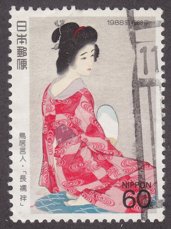 Japan 1771  Philately Week 1988