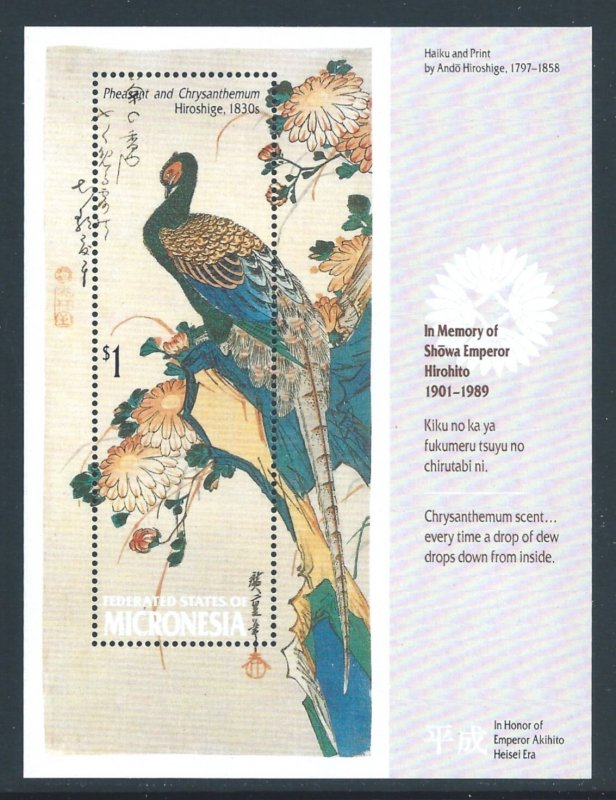 Micronesia #76 NH Japanese Art, Emperor Hirohito SS