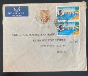 1957 Iraq Arab Bank Airmail cover To New York Usa