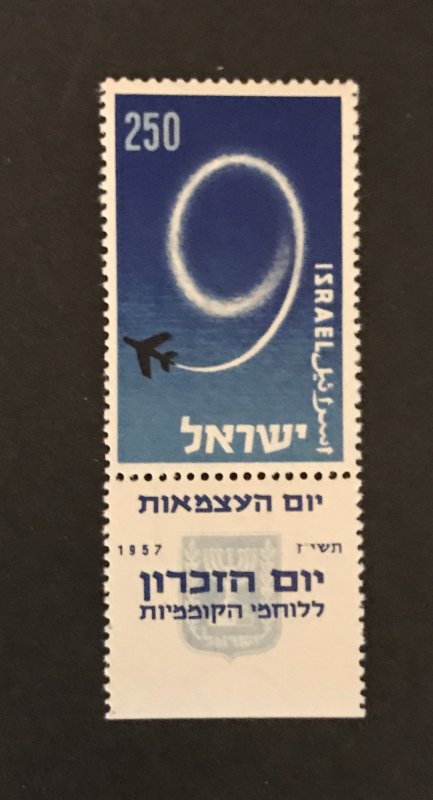 Israel 1957 #128 Tab, MNH