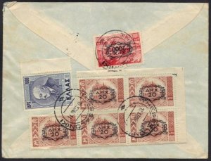 GREECE-US 1948 THESSALONIKA AIR MAIL JUSQU'A_ _ _. CVR