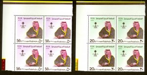 SAUDI ARABIA 1979 Crown Prince Fahd ibn Abdul Aziz Set in Blocks Sc 779-780 MNH