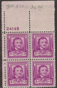 Scott # 986 1949 3c brt pur  Edgar  Allan Poe   Plate Block - Lower Right - M...