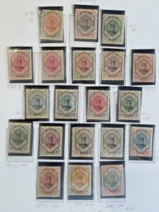 Iran 1911 Complete Set MH #481-500