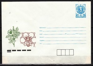 Bulgaria, 1988 issue. Bumble Bee cachet on a Postal Envelope.