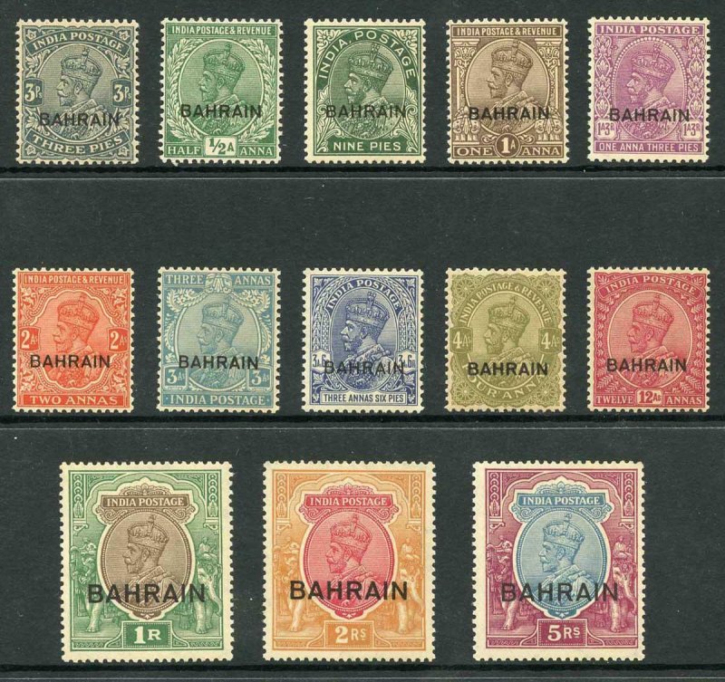 Bahrain SG1/14w KGV set (no 8a) the 5r is inverted M/Mint