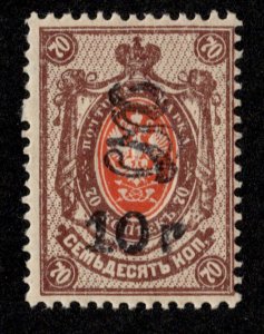 Armenia Scott 152Ab Mint never hinged.