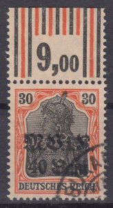 German Occupation Romania 1917 Sc#3N7 Mi#7 a Margin 141/232 used (DR1865)