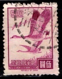 China - #1499 Flying Geese - Used