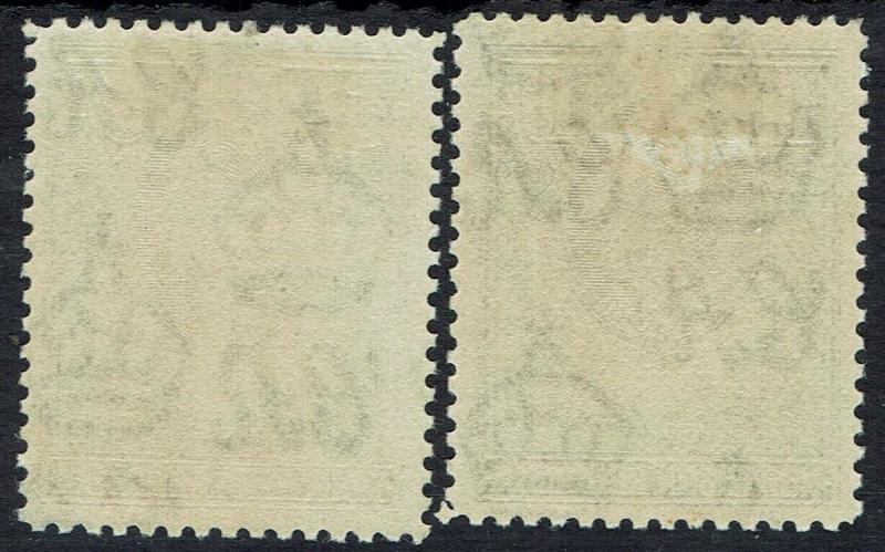 NORTHERN RHODESIA 1938 KGVI GIRAFFE AND ELEPHANTS 5/- AND 10/-