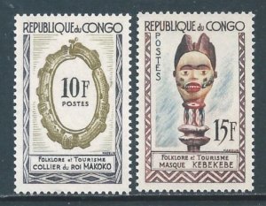 Congo P.R. #108-9 NH King Makoko's Collar