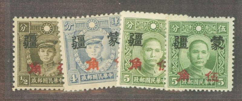 China/Japanese Occupation (1N-9N) #2N114/2N118-120  Multiple