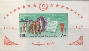 1968 EGYPT  M/S IMPERF MINT NH 