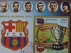 ​GUINEA EQUATORIAL-WORLD CUP SOCCER CHAMPIONSHIP-BARCELONA- IMPERF CTO S/S VF
