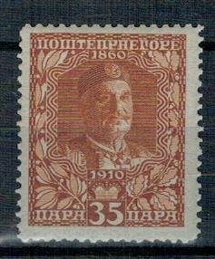 Montenegro 1910 MH Hinged Stamps Scott 94 Mi 81 King Nicholas I Coronation