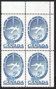 DOVE, UNITED NATIONS = Canada 1955 #354 MNH UR BLOCK of 4, BLANK