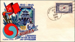 2 Sep 1945 - Staehle Korea Liberated WWII Patriotic Multicolor Cover Unaddressed