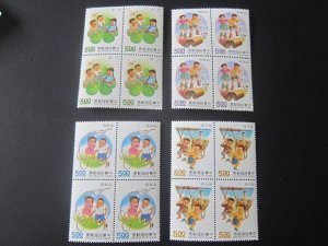 Taiwan Sc 2840-2843 Childres's Plays Block set MNH