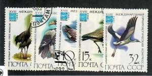 Russia; Scott 5050-5051, 5053-5055; 1982;  Precanceled; NH; Birds