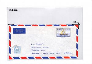 CA510 1979 Bahrain DHOW Airmail Cover SHIPS PTS